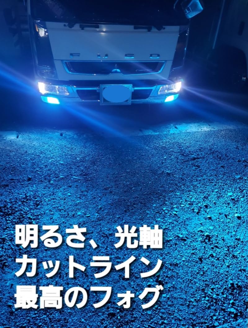 Amazon | スーパーブライト 最新改良型 H3 LED フォグランプ 12V 24V